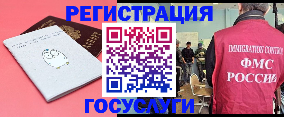 найти адрес прописки в Ермолино