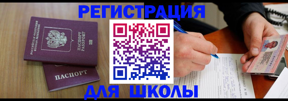 пропишу в квартире в Ермолино